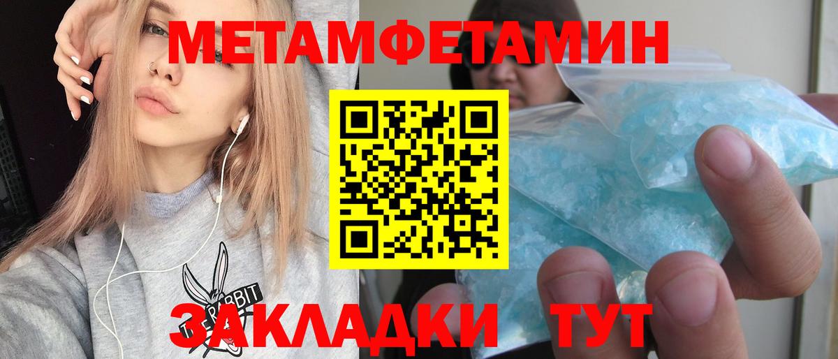 Арзамас  АМФЕТАМИН 98%  Амфетамин  Вход с VPN 