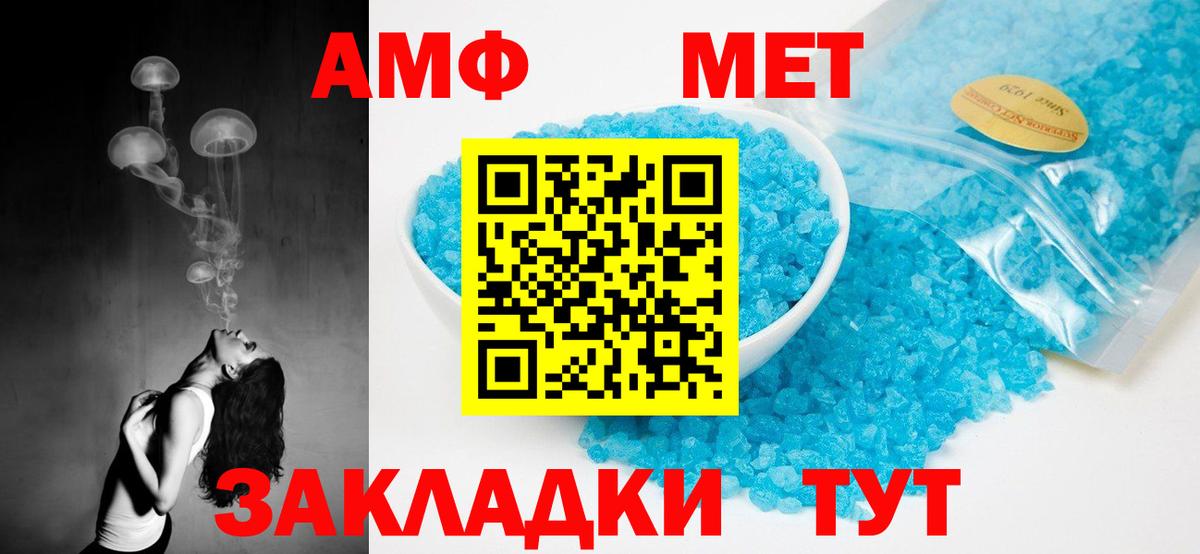 Амфетамин 98% Арзамас