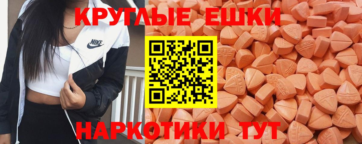 Ecstasy Punisher  Вход с VPN  Арзамас 