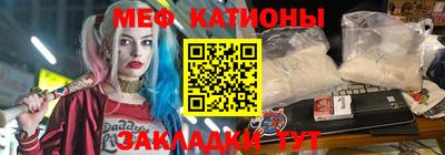 спиды Можайск