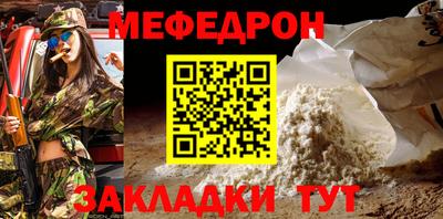 бошки Моздок