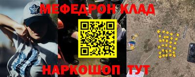 спиды Можайск