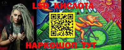 гидра Можга