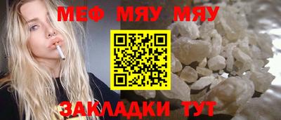 спиды Можайск