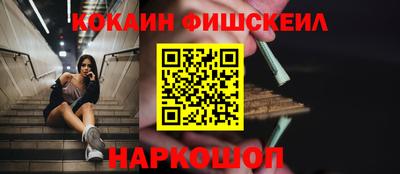 бошки Моздок