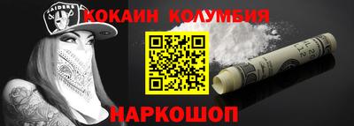 гидра Можга