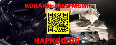 бошки Моздок