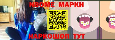 гидра Можга