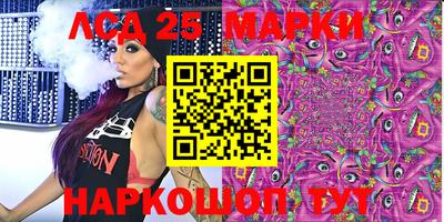 бошки Моздок