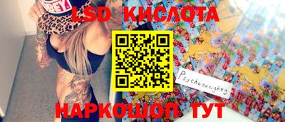 спиды Можайск