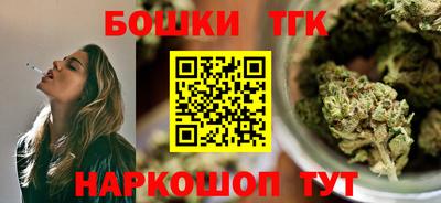бошки Моздок
