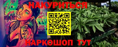 бошки Моздок