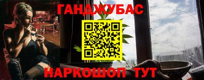 бошки Моздок