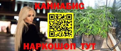 спиды Можайск