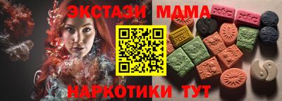 бошки Моздок