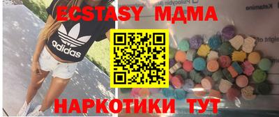 спиды Можайск