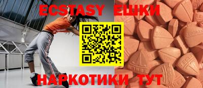 бошки Моздок