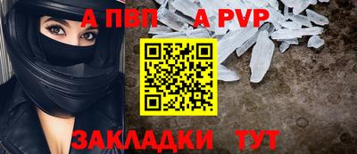 спиды Можайск