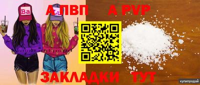 спиды Можайск