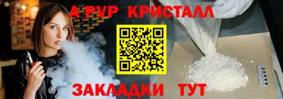 гидра Можга