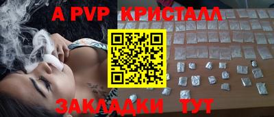 гидра Можга