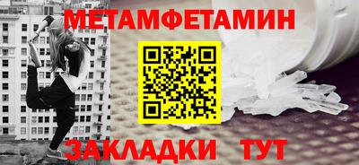 спиды Можайск