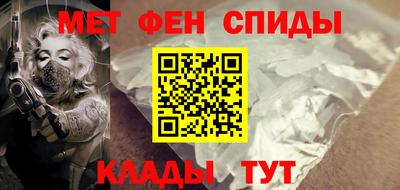спиды Можайск