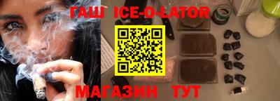 гидра Можга