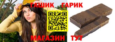бошки Моздок