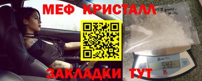 бошки Моздок