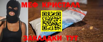 гидра Можга