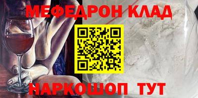 гидра Можга