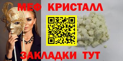 бошки Моздок