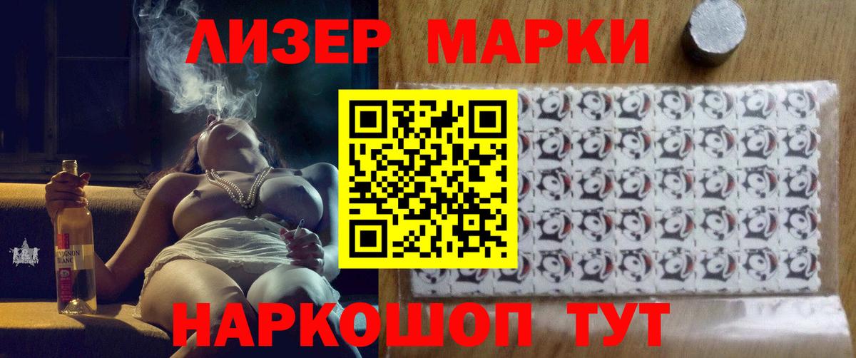LSD-25 экстази кислота Арзамас