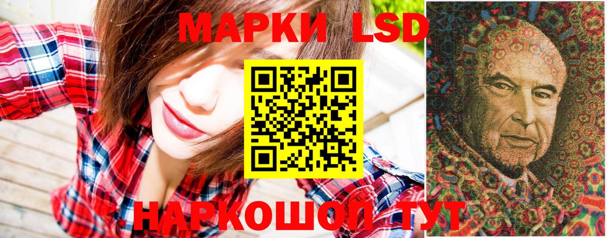 Арзамас  Марки N-bome 1,8мг  как найти   Вход с VPN 