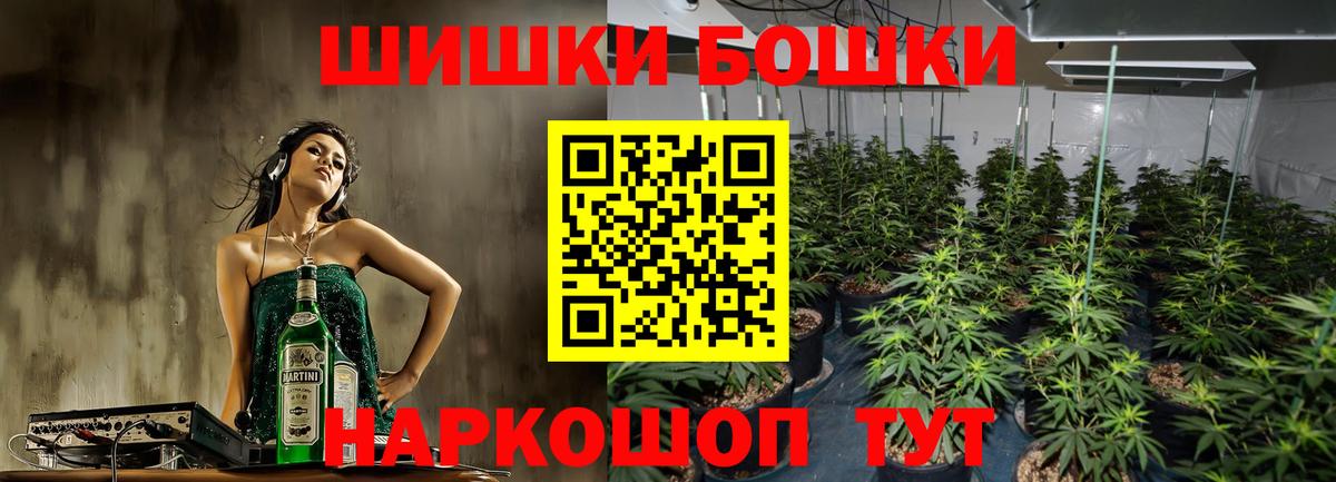 Конопля марихуана  Вход с VPN  Арзамас  Марихуана AK-47  Каннабис тримм 