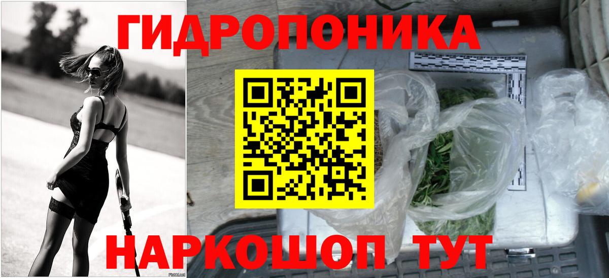 Каннабис семена Арзамас